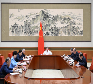 李强主持国务院第十四次专题学习