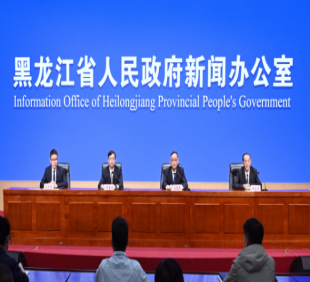 黑龙江创新实施水质提升“麻雀战”，构建地表水环境监测预警等机制